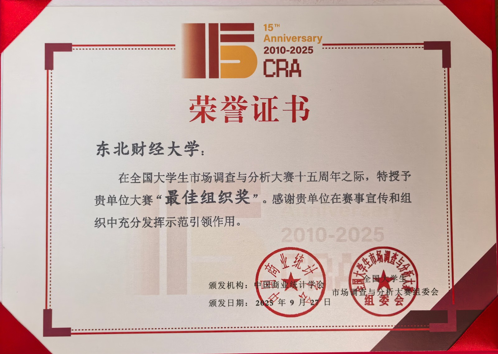 1759994096227433.jpg 1759994096227433.jpg